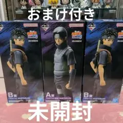 うちはイタチ&シスイ アクションフィギュアセット うちはイタチ&シスイ アクションフィギュアセット - メルカリ
