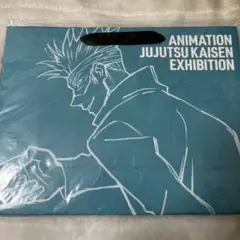 【新品未開封】呪術廻戦展　五条悟　ショッパー