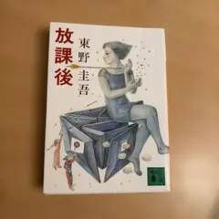 Item thumbnail for item 97352048-09d2-4569-87d6-e350d3a16261