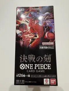 未開封】ONE PIECEカードゲーム 決戦の刻 ブースターパック テープ付