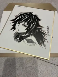 Item thumbnail for item 36929e1d-8e99-42ed-bf56-957392a9b66d