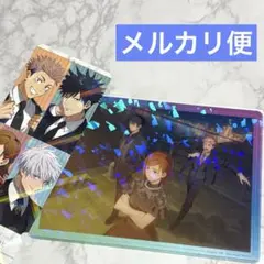 呪術廻戦　ファンパレ　幻影夜行　2ndアニバーサリー　クリアカード　集合　虎杖