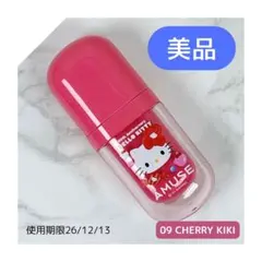 【美品】AMUSE アミューズ べべティント 09のサムネイル
