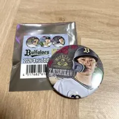 オリックスバファローズ 西川龍馬 缶バッジ 背番号7 - メルカリ