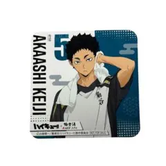 ハイキュー!! 赤葦京治 コースター