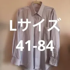 メンズ長袖ワイシャツ　Lサイズ　41-84のサムネイル