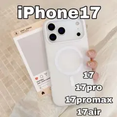 【新品】 iPhone17 スマホ iPhoneケース Magsafe対応