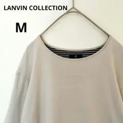 ランバンコレクション 長袖カットソー　レイヤード　М　綿100%　春服　グレー