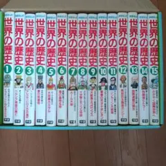 日本の歴史・地理 学習参考書・学習漫画セット - メルカリ