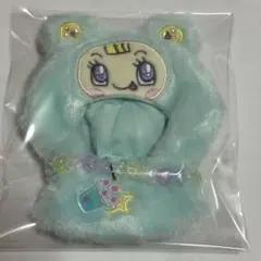 ブルーベリエ ぬいぐるみコスチューム キラキラなりきりコスチューム ぬい服