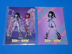 ミルキーサブウェイ　POPUPSHOP　購入特典　ポストカード