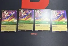 2026年最新】ロルカナ フォイルの人気アイテム - メルカリ