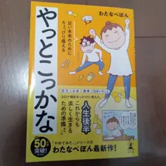 Item thumbnail for item 8a8011c0-adc0-4c69-b0de-138ccd1ad922