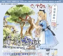 Megumi様 リクエスト 3点 まとめ商品