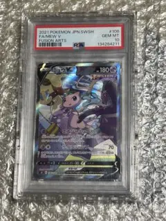 ☆PSA10☆【ミュウV/SR/S8】2021 MEW V 105/100 - メルカリ