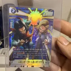 ドラゴンボール 人造人間 18号 パラレル プロモ winner PR フュージ ドラゴンボール 人造人間 18号 パラレル プロモ winner PR フュージ