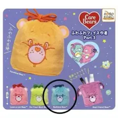 ケアベア ふわふわ フェイス 巾着 ガチャガチャ ブルー 水色