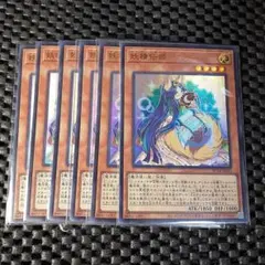 妖精伝姫カグヤ　ウルトラ 6枚セット