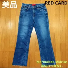 美品！ REDCARD Marmalade Midrise デニム レッドカード