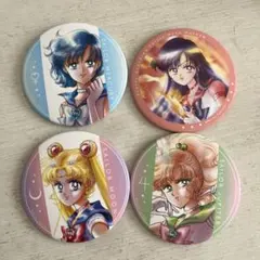 セーラームーンミュージアム オリジナル缶バッジ 4個セット