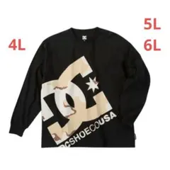 チョッチー様 リクエスト 4点 まとめ商品