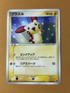2026年最新】まぼろしのミュウの人気アイテム - メルカリ