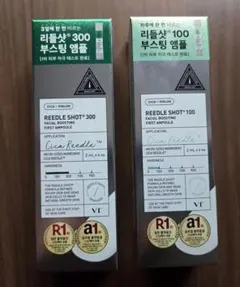 韓国ダイソー販売品　VTリードルショット　2箱セット