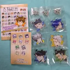 アクリルパズルキーホルダー2個セット×3