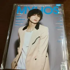 ・マイホス 51号