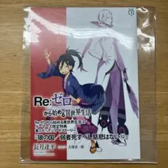 りっか様 リクエスト 2点 まとめ商品