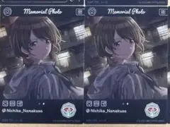 シャニマス シャイニーカラーズ エモカ EMOCA BLACK 七草にちか