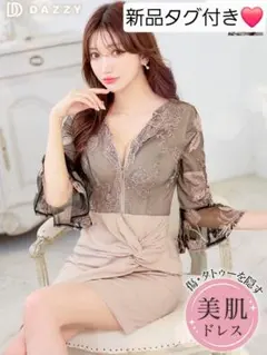 新品タグ付❤DAZZY モノトーンフラワー刺繍アンブレラスリーブタイトミニドレス