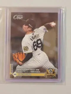 抽プレ】ペナントレース優勝記念 石井大智選手メッセージ入りサイン色紙