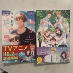 Item thumbnail for item 46775e75-bf67-497c-8f81-17387d870f1f