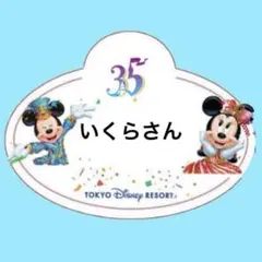 straykids SKZOO ライトマスコット ガチャ ジニレット ポガリ