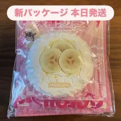 【新パッケージ】Mellojoy 大福 バナナ メロジョイ