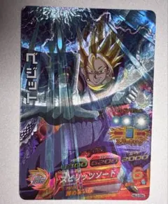 旧弾ベジット ドラゴンボール - ベジット旧弾美品 の通販 by しろり's shop