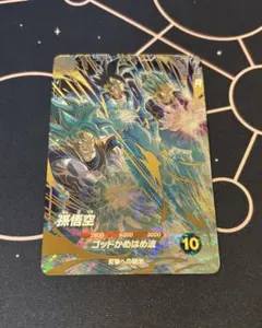 Item thumbnail for item 2e7650f4-b5ab-4640-8003-7135c28da9b8