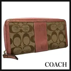 coach コーチ 長財布 シグネチャー ピンク ラウンドファスナー レザー