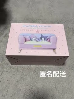 My Melody Kuromi マイメロディ クロミ ジュエリーボックス