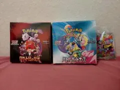 ポケモンカードゲーム ロケット団の栄光 バトルパートナーズ BOX 新品未開封