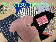 130 Tシャツ　パンツ　パジャマ　パーカー　10枚セット　星のカービィ