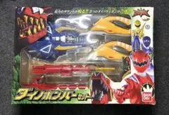 2026年最新】ダイノボンバーセットの人気アイテム - メルカリ