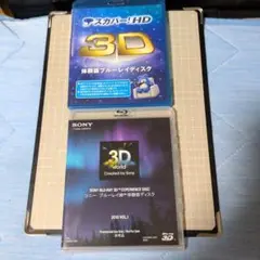ソニー　スカパーHD 3D体験版ブルーレイディスク
