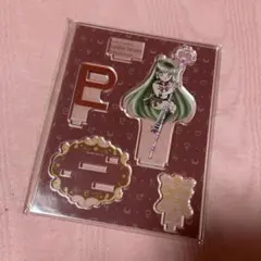 セーラームーン アクスタ　プルート