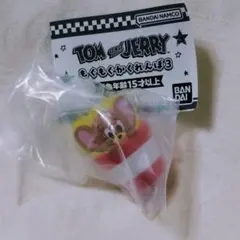 トムとジェリー もぐもぐかくれんぼ3 ジェリー＆ポテト