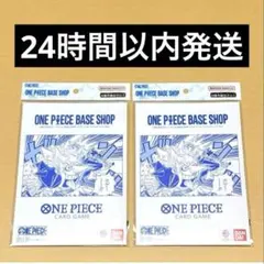 ONE PIECE BASE SHOP リミテッドカードコレクション vol.1のサムネイル