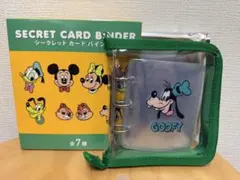 【新品】ディズニー シークレットカードバインダー グーフィー