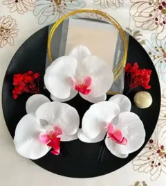 胡蝶蘭髪飾り★和装前撮り★成人式★結婚式★卒業式★振袖★七五三★色打掛