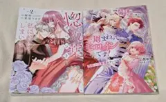 なおみ様 リクエスト 2点 まとめ商品